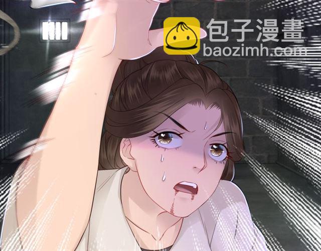 《极品废材小姐》第103话 国公府出事了？！ 第39页