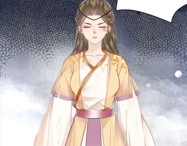 《极品废材小姐》第103话 国公府出事了？！ 第41页