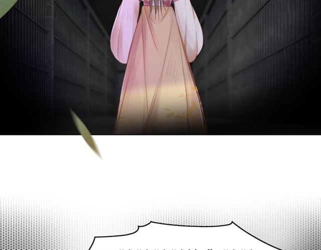 《极品废材小姐》第103话 国公府出事了？！ 第45页