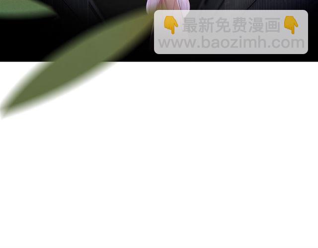 《极品废材小姐》第103话 国公府出事了？！ 第47页