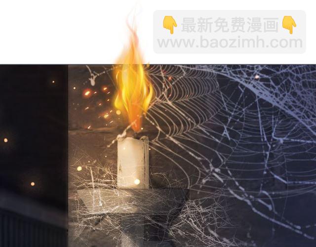 《极品废材小姐》第103话 国公府出事了？！ 第4页