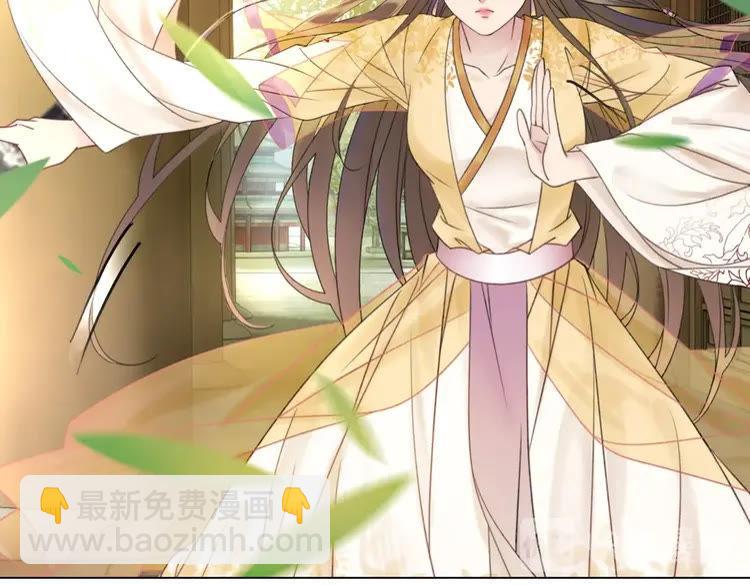 《极品废材小姐》第100话 我要让你付出代价！ 第13页