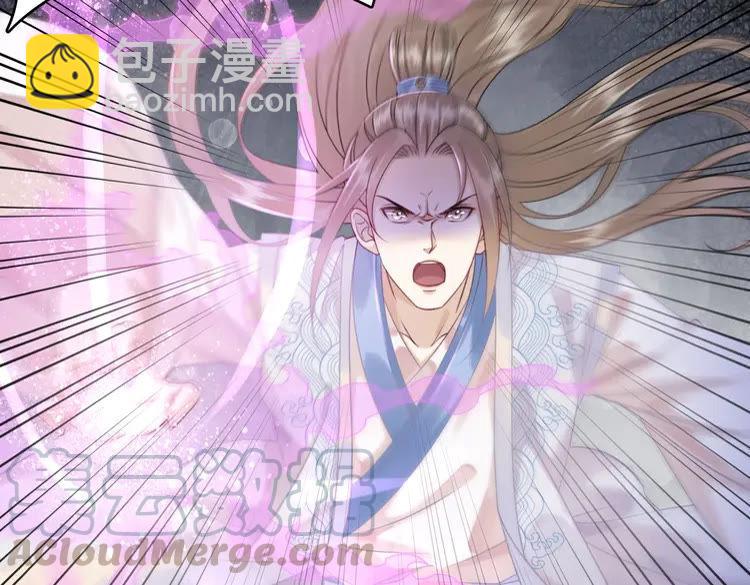 《极品废材小姐》第100话 我要让你付出代价！ 第16页
