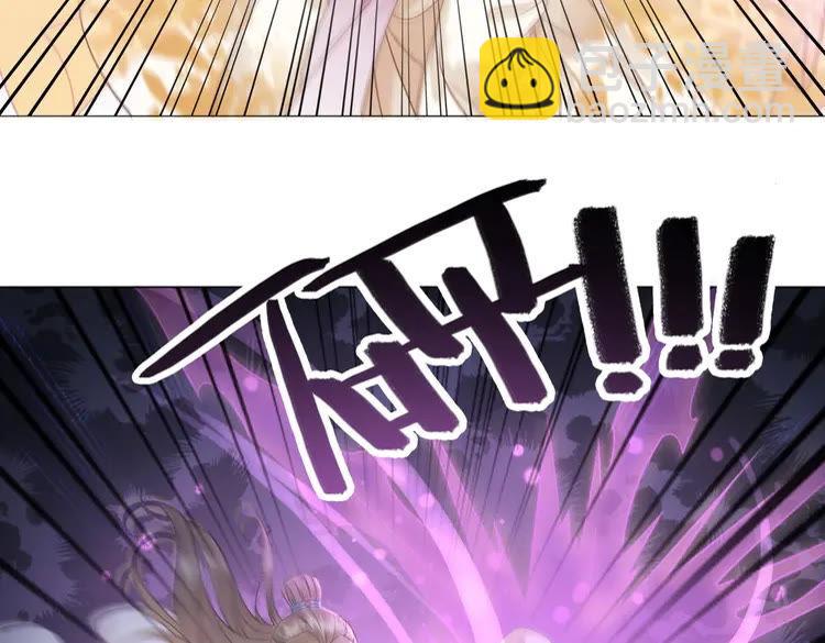 《极品废材小姐》第100话 我要让你付出代价！ 第19页