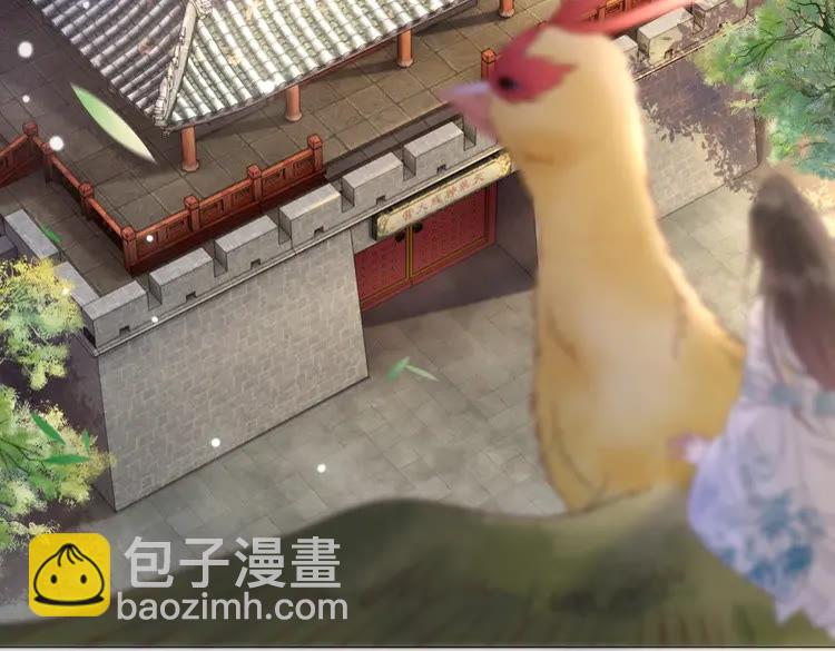 《极品废材小姐》第100话 我要让你付出代价！ 第22页