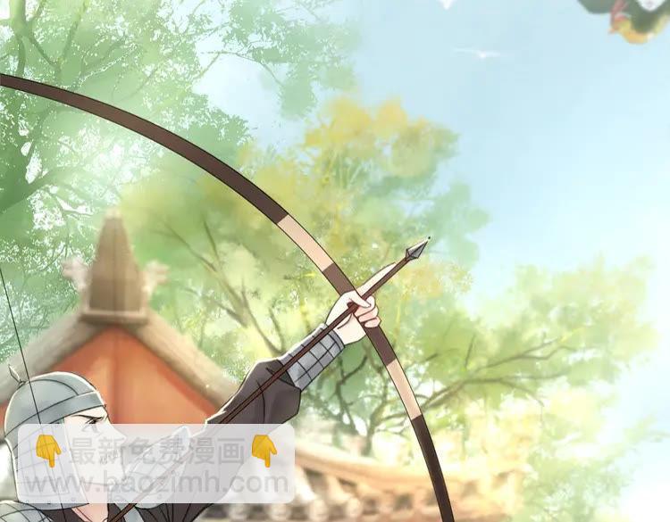 《极品废材小姐》第100话 我要让你付出代价！ 第29页