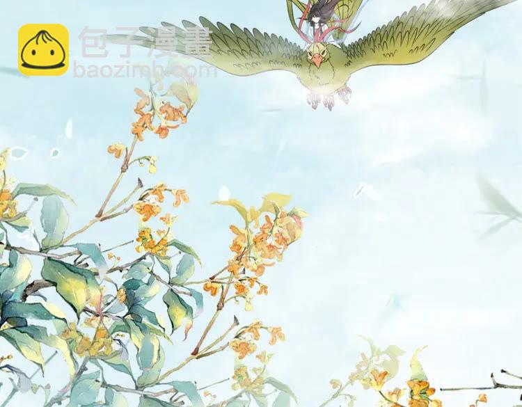 《极品废材小姐》第100话 我要让你付出代价！ 第35页