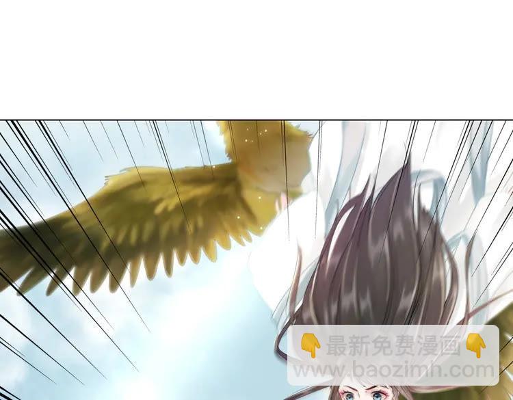 《极品废材小姐》第100话 我要让你付出代价！ 第37页