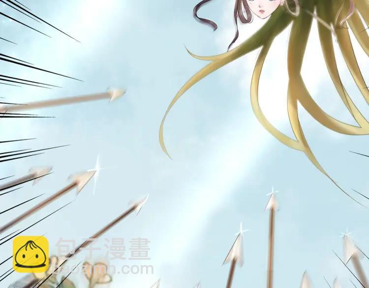 《极品废材小姐》第100话 我要让你付出代价！ 第38页