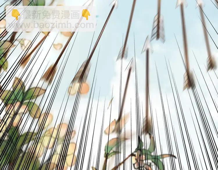 《极品废材小姐》第100话 我要让你付出代价！ 第39页