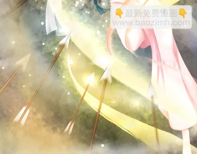《极品废材小姐》第100话 我要让你付出代价！ 第42页