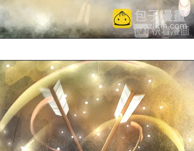 《极品废材小姐》第100话 我要让你付出代价！ 第43页