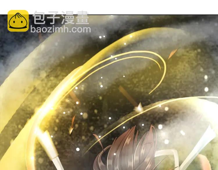 《极品废材小姐》第100话 我要让你付出代价！ 第45页