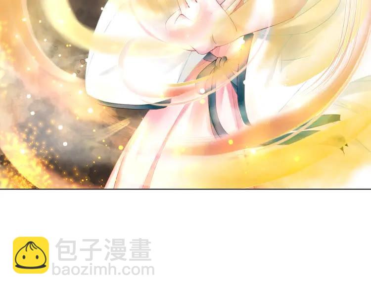 《极品废材小姐》第100话 我要让你付出代价！ 第49页