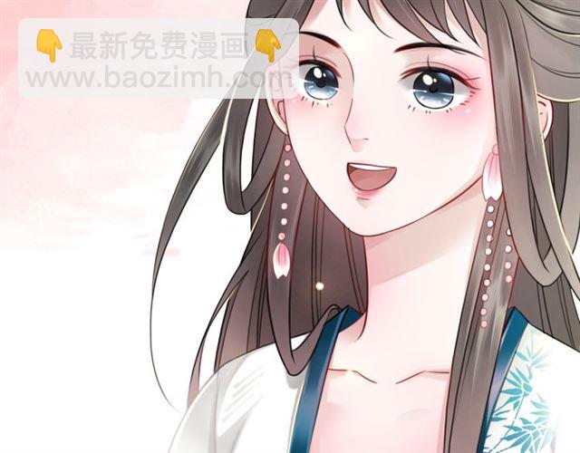《极品废材小姐》第102话 真正的惩罚 第20页