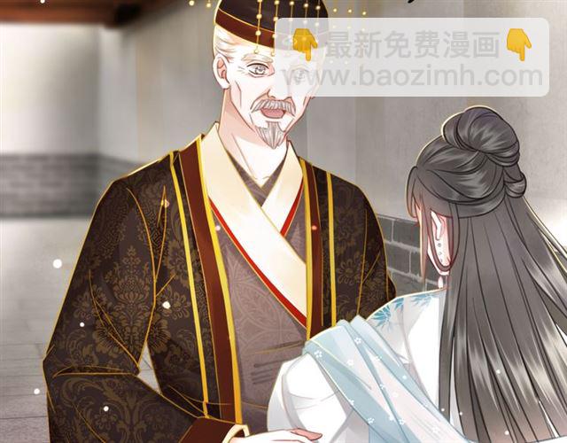 《极品废材小姐》第102话 真正的惩罚 第24页