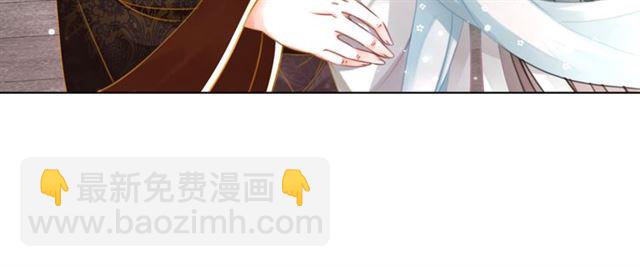 《极品废材小姐》第102话 真正的惩罚 第25页