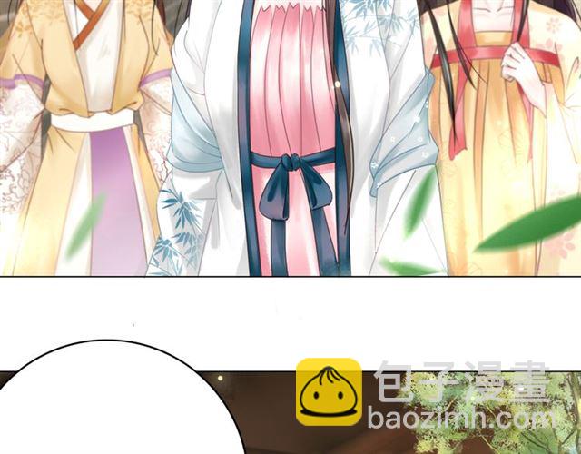 《极品废材小姐》第102话 真正的惩罚 第33页