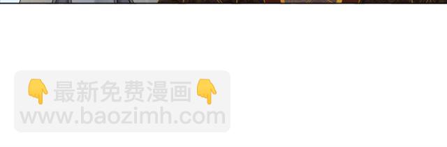 《极品废材小姐》第102话 真正的惩罚 第46页