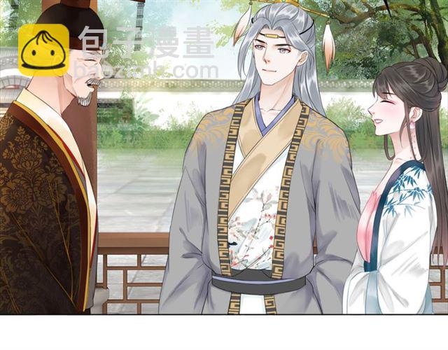 《极品废材小姐》第102话 真正的惩罚 第5页