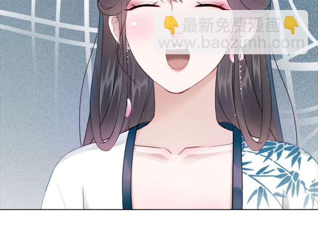 《极品废材小姐》第102话 真正的惩罚 第7页
