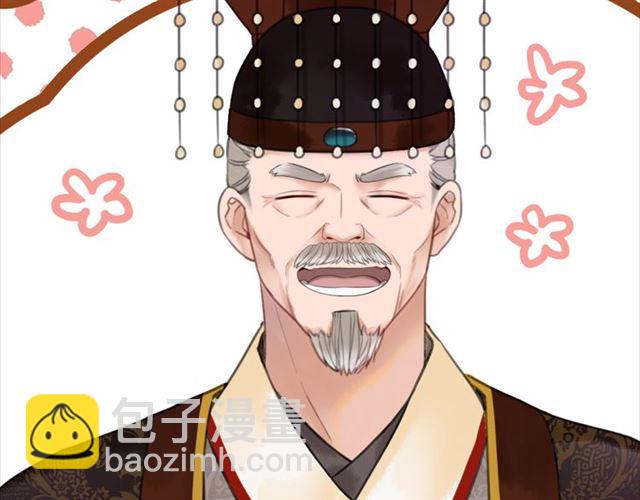 《极品废材小姐》第102话 真正的惩罚 第9页