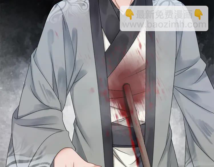 《极品废材小姐》第101话 被陛下亲封圣女？ 第10页