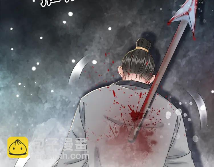 《极品废材小姐》第101话 被陛下亲封圣女？ 第14页