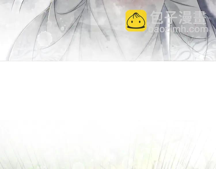 《极品废材小姐》第101话 被陛下亲封圣女？ 第15页