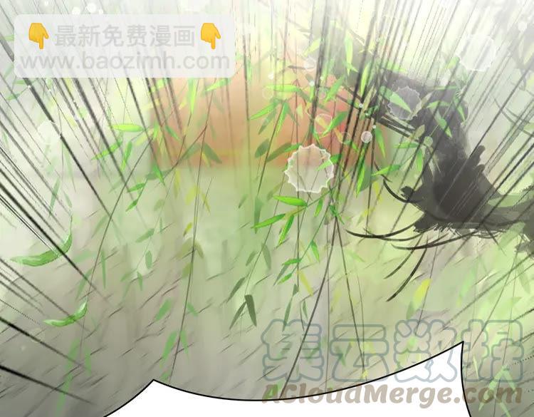 《极品废材小姐》第101话 被陛下亲封圣女？ 第16页