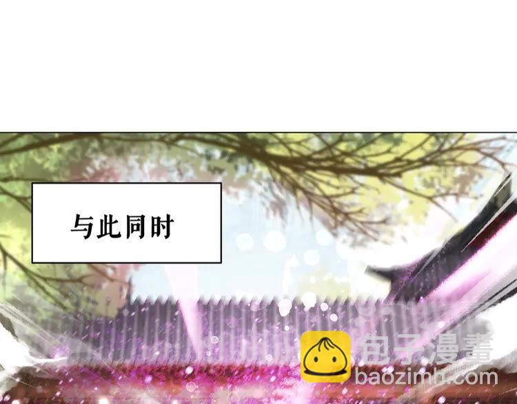 《极品废材小姐》第101话 被陛下亲封圣女？ 第19页