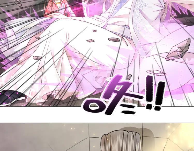《极品废材小姐》第101话 被陛下亲封圣女？ 第22页