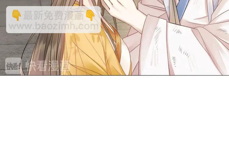 《极品废材小姐》第101话 被陛下亲封圣女？ 第30页