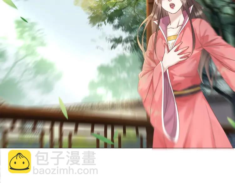 《极品废材小姐》第101话 被陛下亲封圣女？ 第32页
