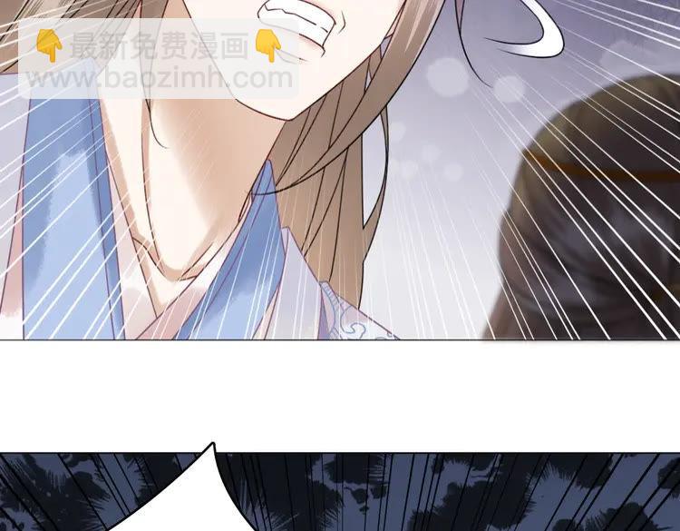 《极品废材小姐》第101话 被陛下亲封圣女？ 第34页