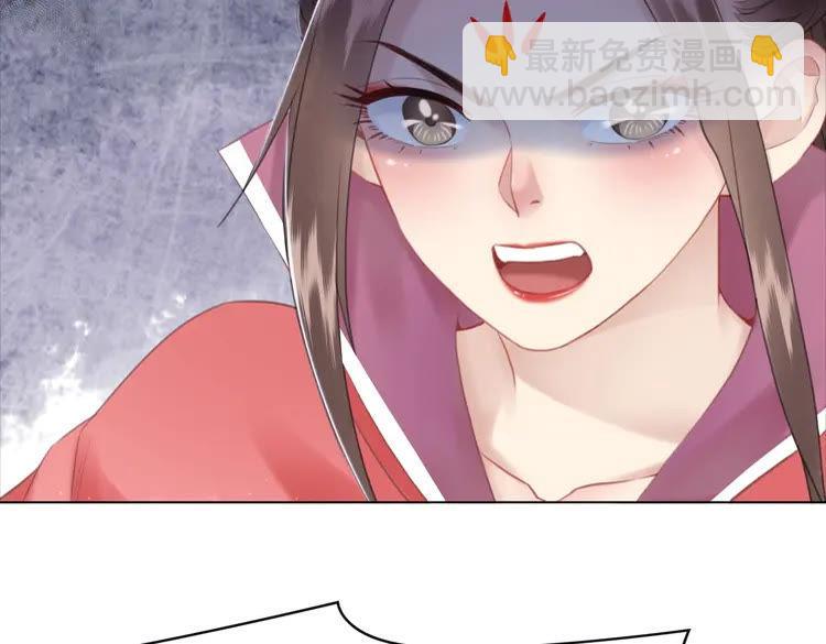 《极品废材小姐》第101话 被陛下亲封圣女？ 第44页