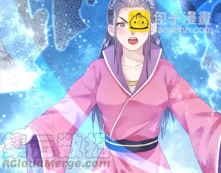 《极品废材小姐》第101话 被陛下亲封圣女？ 第46页