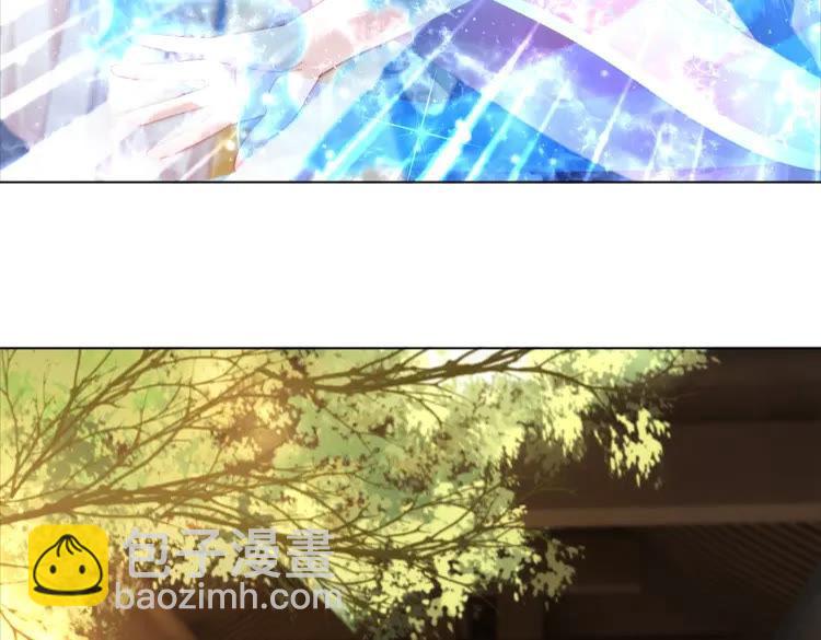 《极品废材小姐》第101话 被陛下亲封圣女？ 第49页