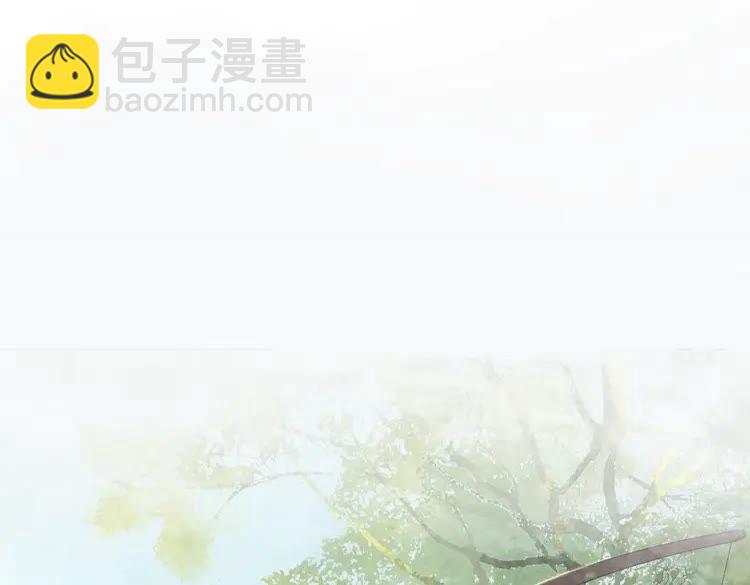 《极品废材小姐》第101话 被陛下亲封圣女？ 第4页
