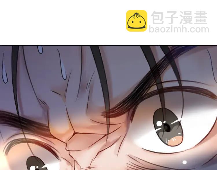 《极品废材小姐》第101话 被陛下亲封圣女？ 第7页
