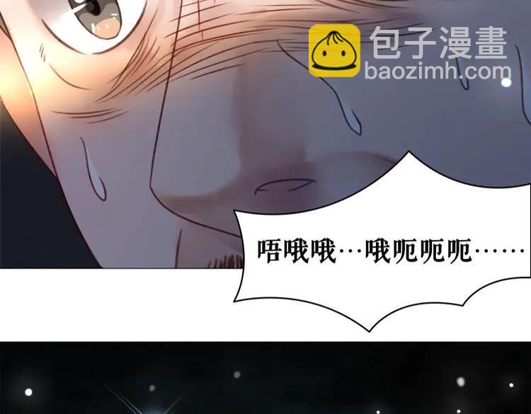 《极品废材小姐》第101话 被陛下亲封圣女？ 第8页