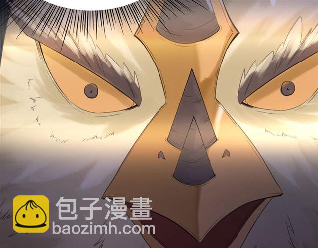 《极品废材小姐》第107话 腹黑vs狡诈 第11页