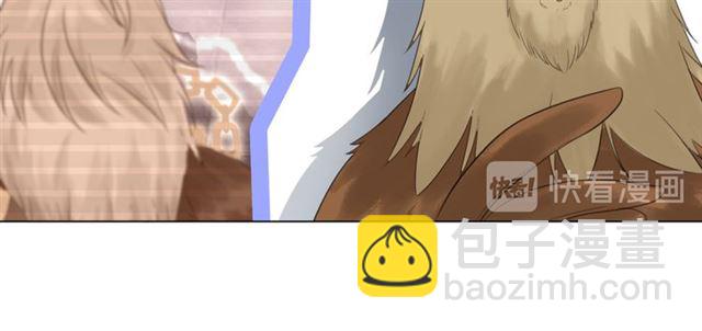 《极品废材小姐》第107话 腹黑vs狡诈 第14页