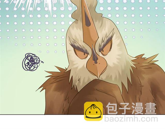 《极品废材小姐》第107话 腹黑vs狡诈 第16页