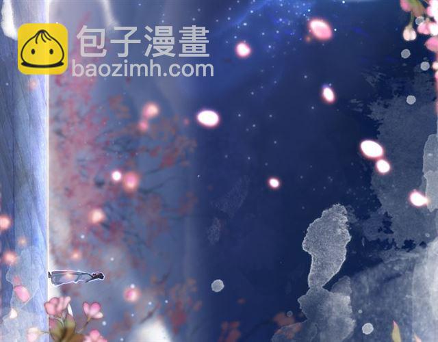 《极品废材小姐》第107话 腹黑vs狡诈 第27页