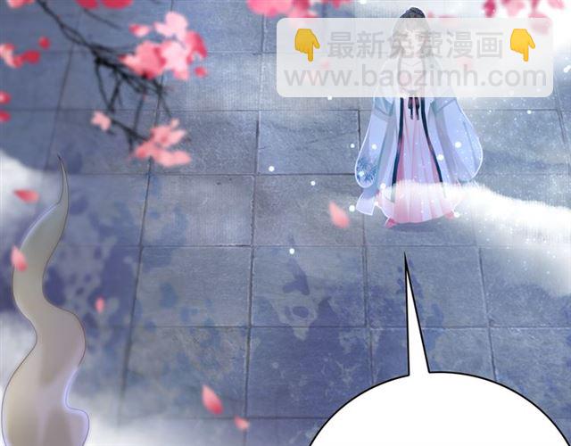 《极品废材小姐》第107话 腹黑vs狡诈 第29页