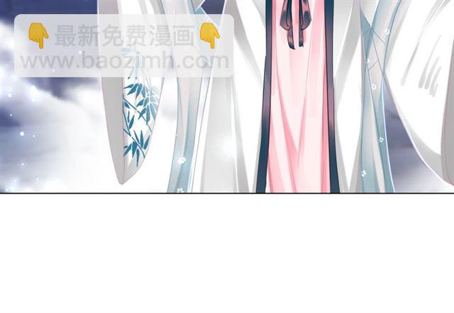 《极品废材小姐》第107话 腹黑vs狡诈 第35页