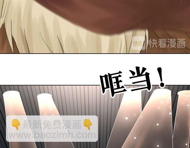 《极品废材小姐》第107话 腹黑vs狡诈 第38页