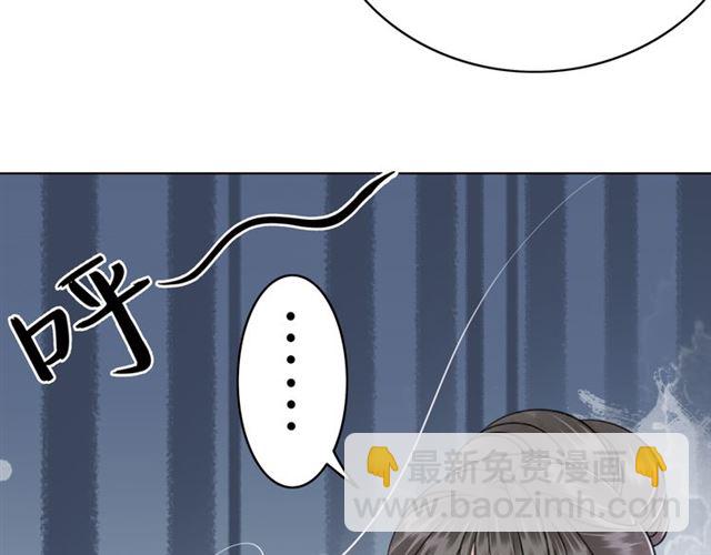 《极品废材小姐》第107话 腹黑vs狡诈 第43页