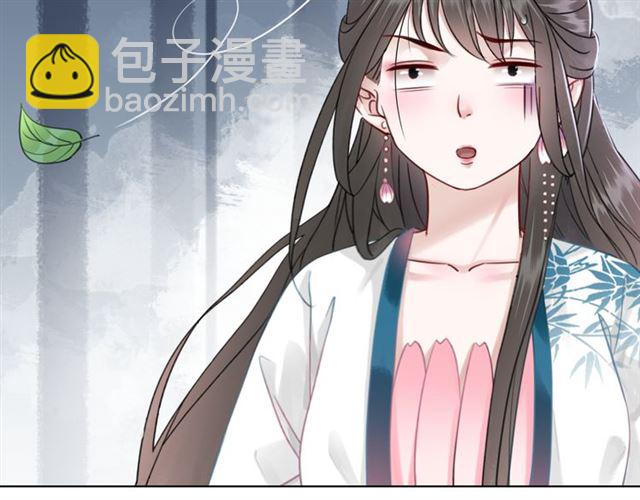 《极品废材小姐》第107话 腹黑vs狡诈 第44页